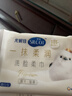 舒蔻尤妮佳雅致棉柔型化妆棉天然棉保湿一次性卸妆棉敏感肌加厚66片 实拍图