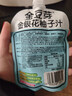 金豆芽金银花柚子汁儿童零食饮料饮品小孩果汁年货礼盒100ml*22袋 实拍图