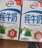 伊利【新鲜日期】纯牛奶250ml*24盒 优质乳蛋白 严选牧场 年货礼盒装 实拍图