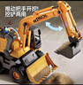 妈宝孖宝挖掘机玩具1-3-6岁2儿童超特大号翻斗工程车宝宝挖土勾机生日礼物 实拍图