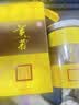 芽典黄菊 菊花茶 黄山黄菊花茶叶徽州婺源特产伴手礼盒 精品量贩装50克/盒 实拍图