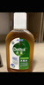 滴露（Dettol）消毒液消毒水1.2L衣物除菌液家居环境地板杀菌除螨 非84甲流感 实拍图