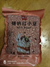 展艺糖纳红小豆500g 奶茶小料清补凉即食蜜豆八宝饭汤圆馅料烘焙原料 实拍图