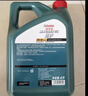 嘉实多（Castrol）磁护智E版 全合成机油 润滑油 5W-40 SP A3/B4 1L 汽车保养 实拍图