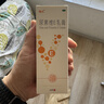 福元尿素维E乳膏15%*60g  维生素e软膏手足皲裂干裂起皮VE尿素霜手膜脚膜保湿尿素乳膏 实拍图