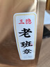 三隐茶叶 普洱茶熟茶云南勐海古树7年陈老班章小茶饼干茶袋装500g 实拍图
