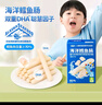 小鹿蓝蓝海洋无污染鳕鱼肠 宝宝儿童零食解馋零食益生元鳕鱼肉肠300g 实拍图