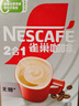雀巢（Nestle）【樊振东同款】咖啡粉2合1无蔗糖*尝鲜装速溶冲调饮品7条77g 实拍图
