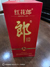 郎酒  红花郎10 第5代 酱香型白酒 39度 500ml*6 整箱装 低度年货送礼 实拍图