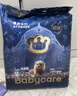 babycare皇室狮子王国弱酸纸尿裤小号S58片(4-8kg)婴儿尿不湿亲肤透气 实拍图