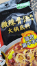 海底捞微辣骨汤风味火锅底料210g 麻辣烫 香锅火锅 一料多用 实拍图