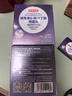 京东京造褪黑素微晶贴2片便携装[非食用] 失眠维生素B6GABA氨基丁酸睡眠片 实拍图