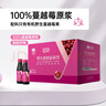 永富有机100%蔓越莓原浆大兴安岭野生100ml*8瓶东北特产不加一滴水 实拍图
