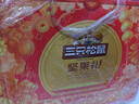 三只松鼠坚果零食礼盒1621g/10件 零食礼包年货节炒货春节送礼夏威夷果 实拍图