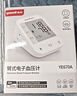 鱼跃（Yuwell）销量第一医用高精准电子血压计血压仪670A测血压仪器家用老人年货 实拍图