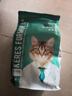 凯锐思猫粮成猫7岁以上天然老年期猫粮高龄全价猫粮1.5kg 实拍图