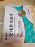 [碑林] 金嗓散结胶囊0.4g*18粒/板/盒 实拍图
