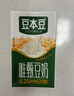 豆本豆唯甄豆奶250ml*24盒植物蛋白饮料儿童营养学生早餐奶年货礼盒批发 实拍图