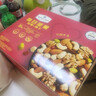 三只松鼠每日坚果纯坚果750g 坚果零食礼盒开心果新春年货送礼企业团购 实拍图