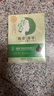 迪彩植物染发膏自然黑色在家染发盖白发无氨染发剂送母亲礼物热门商品 实拍图