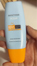 Mistine蜜丝婷防晒霜小黄帽面部水感养肤防紫外线60mlspf50+情人节礼物 实拍图