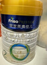 美素佳儿（Friso）皇家较大婴儿配方奶粉 2段（6-12个月）800克 乳铁蛋白 新国标 实拍图