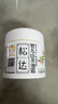 松达儿童面霜婴儿山茶油润肤乳宝宝保湿乳液秋冬滋润128g+68g 实拍图
