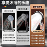 HOMK【德国】强劲增压花洒喷头家用多功能增压洗澡淋浴手持莲蓬喷头 增压单花洒【加大面板】星光银 三档模式丨大水量享受畅快淋浴 实拍图
