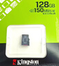 金士顿（Kingston）128GB TF（MicroSD） 存储卡 U1 A1 V10 内存卡 读速150MB/s 适配无人机/运动相机/switch/监控 实拍图