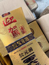 迎驾贡酒迎驾金星 浓香型 白酒 50度 520ml *2 双瓶装 实拍图