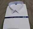 罗蒙（ROMON）纯色商务职业正装男士白衬衫工装外套长袖衬衣男CS108白色3XL 实拍图