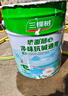 三棵树漆内墙底漆净味抗碱通用乳胶漆墙面随心底漆油漆涂料白色 5L 实拍图