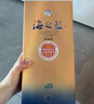 洋河 蓝色经典 海之蓝 42度 520ml 双瓶装 绵柔浓香型白酒 实拍图