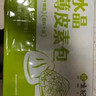 悦味纪 嵊州老面小笼包800g 香辣豆干笋丁约30只手工包子早餐半成品速食 实拍图