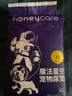 HONEYCARE好命家 好命天生宠物尿垫狗狗尿片尿不湿魔法星空尿布XL90*120cm 实拍图