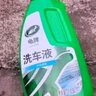 龟牌（Turtle Wax）硬壳盾洗车液1.25L洗车水蜡汽车强力去污清洁洗车泡沫液清洗剂 实拍图