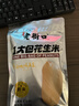 老街口五香味花生米500g袋装脱油花生仁粒大酥脆下酒菜休闲零食坚果年货 实拍图