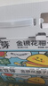 金豆芽金银花柚子汁儿童果汁饮品送礼盒装年货西柚汁饮料100ml*13袋 实拍图