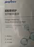 皮宝舒缓保湿修护面膜敏感肌修护屏障深层补水保湿23ml*1片试用装 实拍图