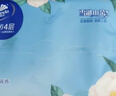 维达（Vinda）抽纸 超韧4层90抽*20包S码 山茶花印花纸巾 新旧随机发货 整箱 实拍图