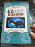 龙族小说全套8册典藏无删减版12345江南原著内容未修订珍藏版完整加厚合订本火之晨曦悼亡者之瞳黑月之潮上中下奥丁之渊新修订旧版龙族5大字玄幻武侠小说 2本【龙族5上下册】珍藏无删+赠书签 实拍图