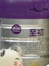 a2至初2段奶粉较大婴幼儿配方奶粉6-12月850g*6罐二段奶粉乳铁蛋白 实拍图