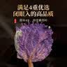 福东海 紫苏叶300g 紫苏叶茶 干紫苏籽子叶 甘草陈皮花草茶泡水养生茶饮 实拍图