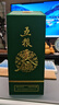 五粮液股份 五粮春第二代 菁萃 浓香型白酒 52度 550ml 单瓶装年货送礼 实拍图