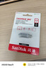 闪迪（SanDisk）256GB Type-C USB3.2 手机U盘DDC4 读速高达400MB/s 自动备份 手机电脑两用 金属双接口大容量优盘 实拍图