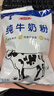 三元（SAN YUAN）纯牛奶粉400g 生牛乳高钙高蛋白全家奶粉非独立包装节日送礼 实拍图