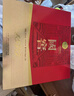 泸州老窖国窖1573 经典516礼盒 浓香型白酒 52度 516ml*2瓶*3盒 整箱装 实拍图