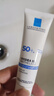 理肤泉防晒隔离提亮乳30ml通勤防晒霜护肤品情人节礼物SPF50+PA++++ 实拍图