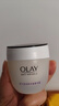 玉兰油（OLAY）活肤菁华面霜50g抗皱紧致抗衰老护肤品保湿面霜新年礼物送女友 实拍图