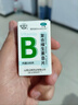 [难老泉]复合维生素B片 100片 1瓶装 100片/瓶 脚气病B族维生素缺乏成人厌食糙皮病 实拍图